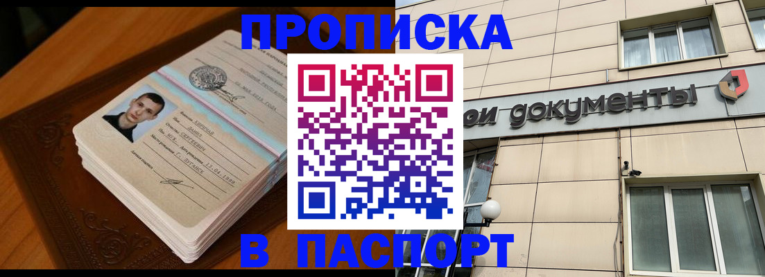 временная регистрация собственник в Богдановиче