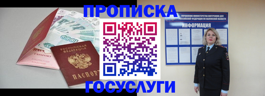прописка иностранных граждан в Богдановиче