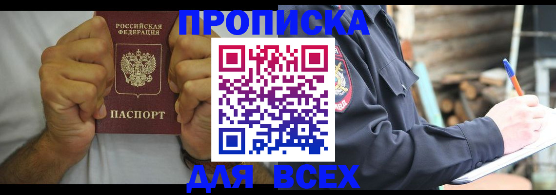 временная регистрация госуслуги в Богдановиче