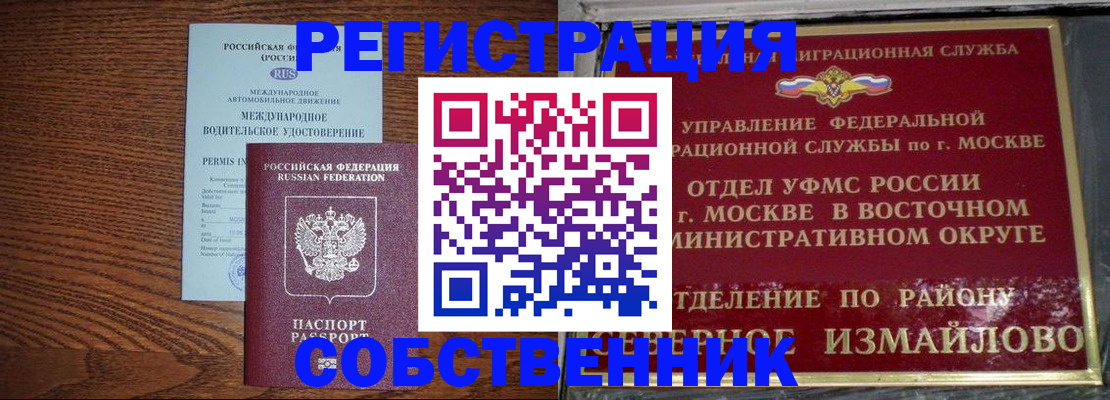 временная регистрация госуслуги в Богдановиче